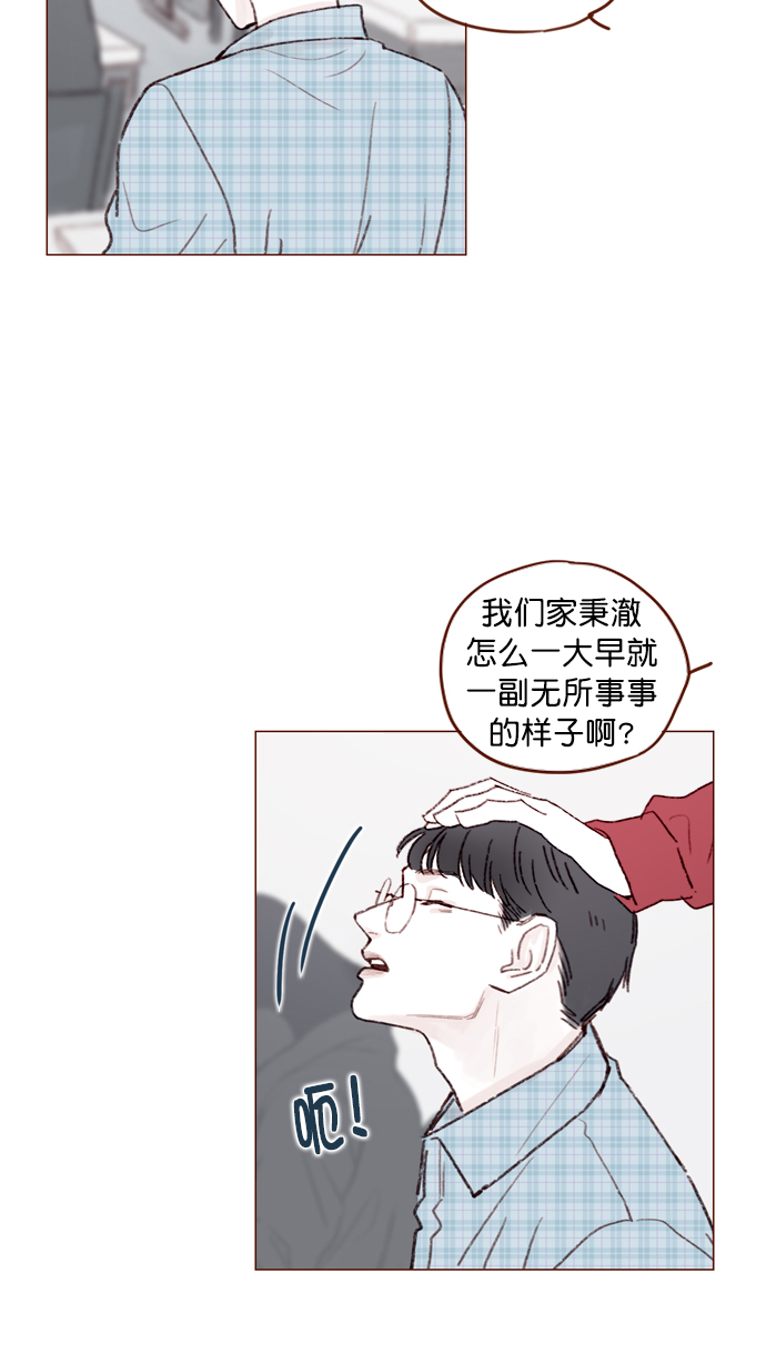 我喜欢家乡的柿子作文漫画,[第117话] 看来现在不是了啊2图