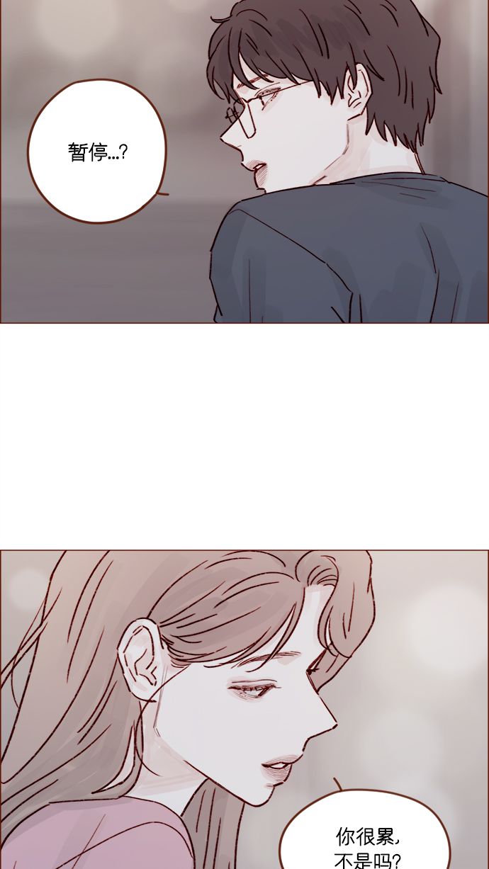 喜欢我的小柿子作者是谁漫画,[第209话] 还真是直戳我心窝的一张脸啊2图