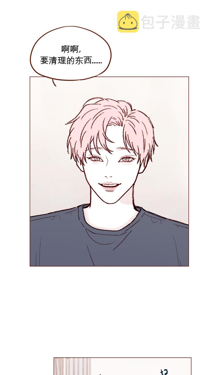 喜欢我的小柿子是男男吗漫画,[第156话] 拒绝了我的吻！5图