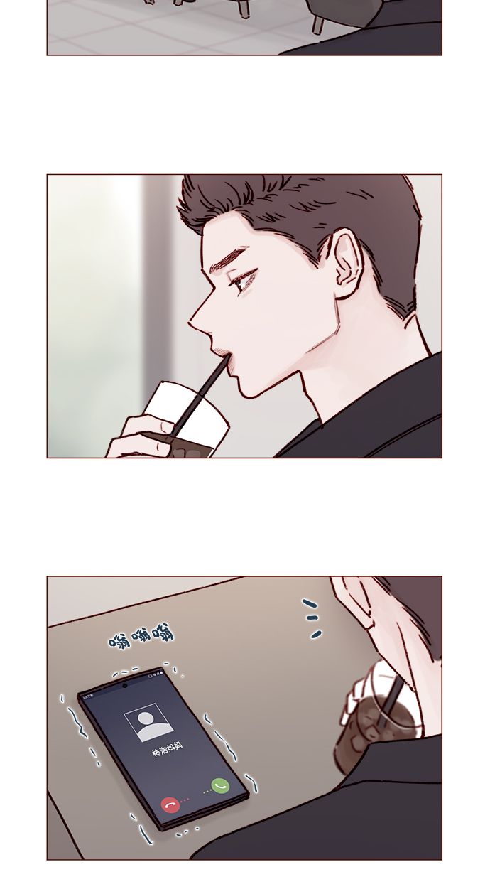 我喜欢家乡的柿子作文漫画,[第189话] 他可是“天选之才”3图