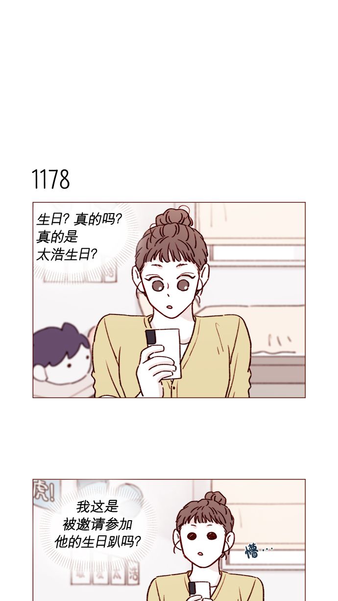 喜欢我的小柿子是男男吗漫画,[第187话] 都说了几次了，我不是要出海!4图