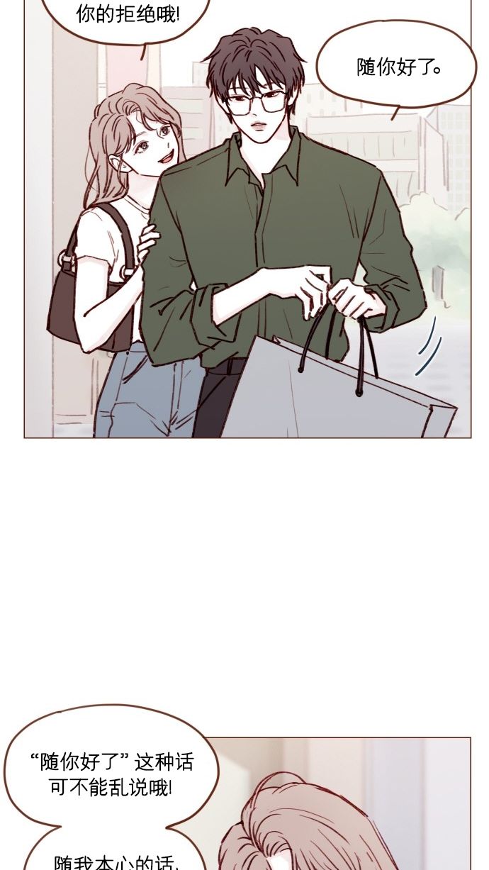 喜欢我的小柿子是男男吗漫画,[第169话] 这计划堪称完美啊！5图