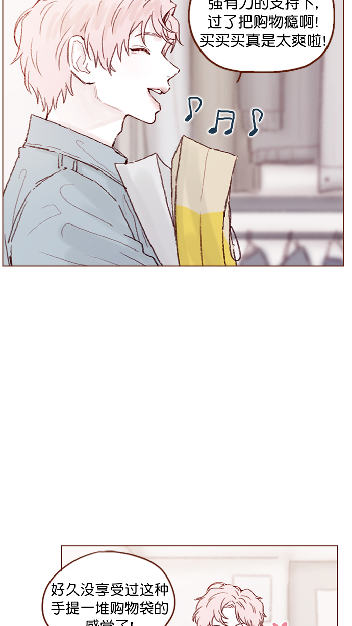 喜欢我的金燕酒店秀3女歌手漫画,[第95话] 可是，哪怕一次也没有4图