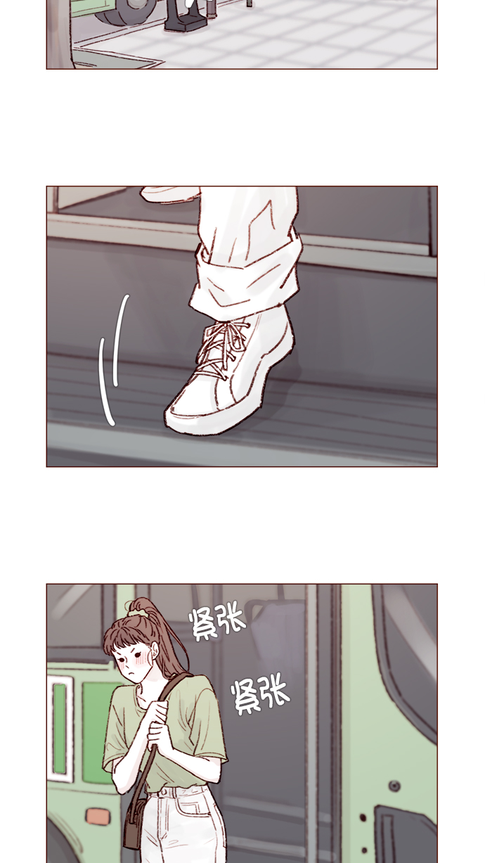 我喜欢的水果柿子漫画,[第125话] 要不你就退而求其次，跟彗星交往看看？2图