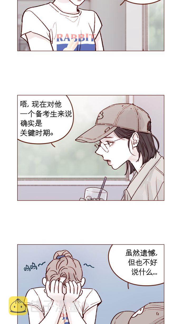 我喜欢的小柿子漫画,[第210话] 其实答案早就定了嘛3图