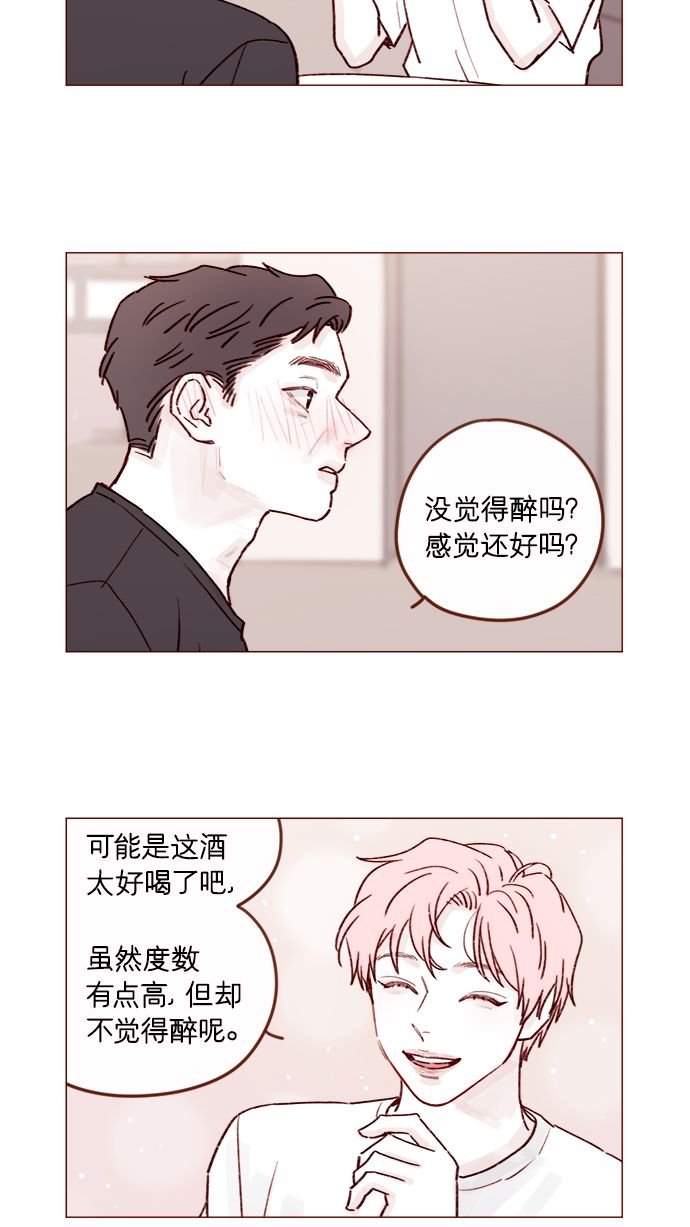 喜欢我的小柿子是男男吗漫画,[第205话] 你心中认为是自己人的…3图