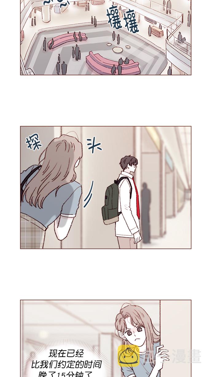 喜欢我的100个女友漫画,[第120话] 压根就没有不可爱的地方！2图