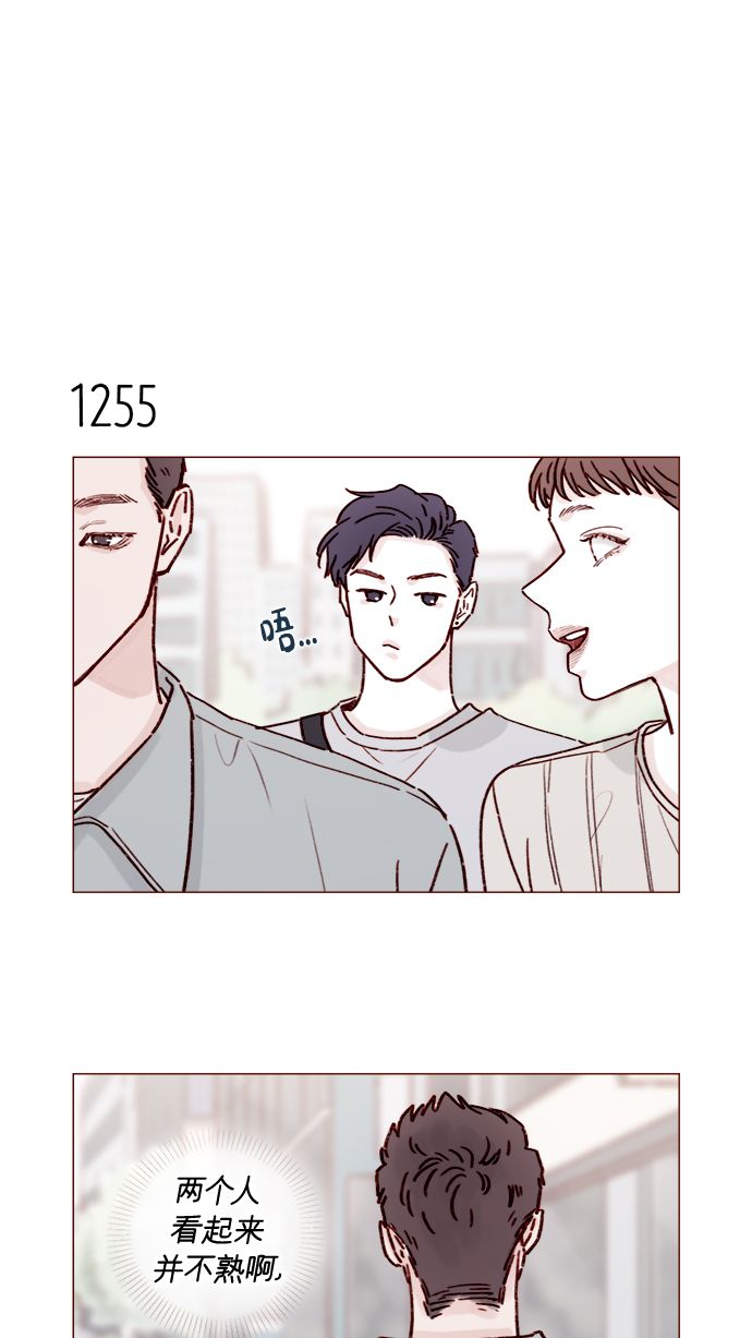 喜欢我的错误漫画,[第198话] 那我就再帅点好了4图