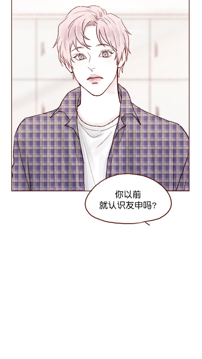 喜欢我的小柿子免费观看漫画,[第92话] 他可是万人pick的理想型啊3图