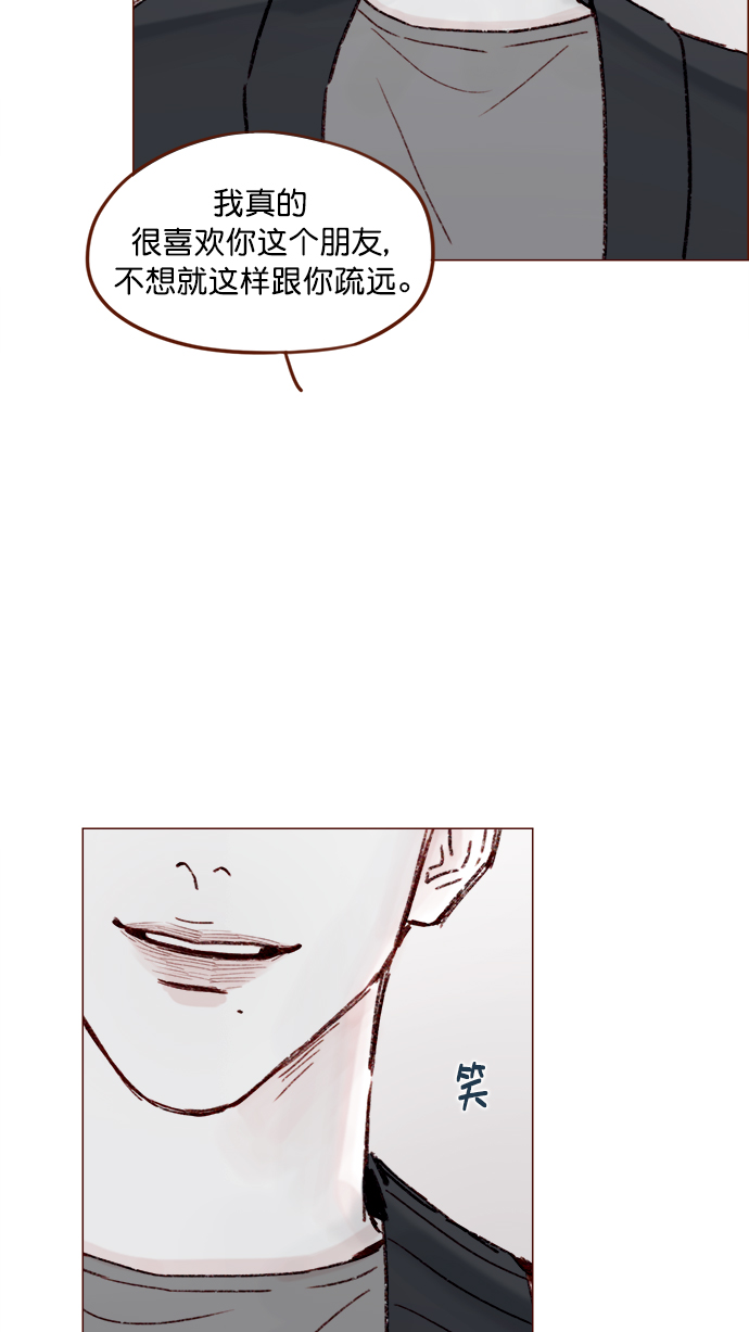 喜欢我的100个女友漫画,[第145话] 偶尔也能理解5图