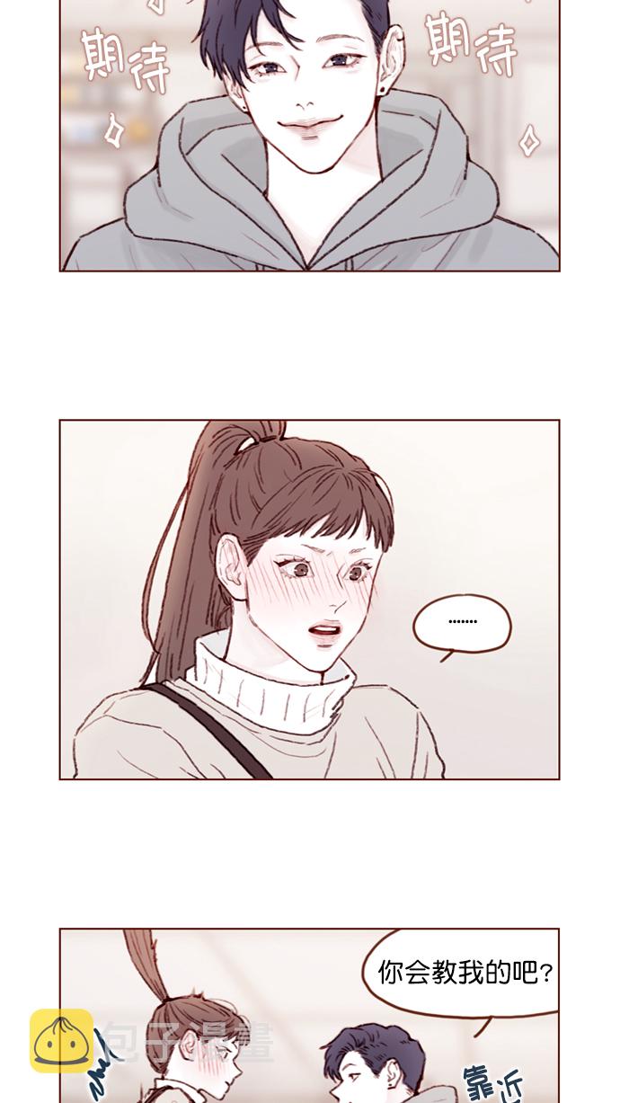 喜欢我的小柿子是男男吗漫画,[第99话] 居然不跟我坐一起？！2图