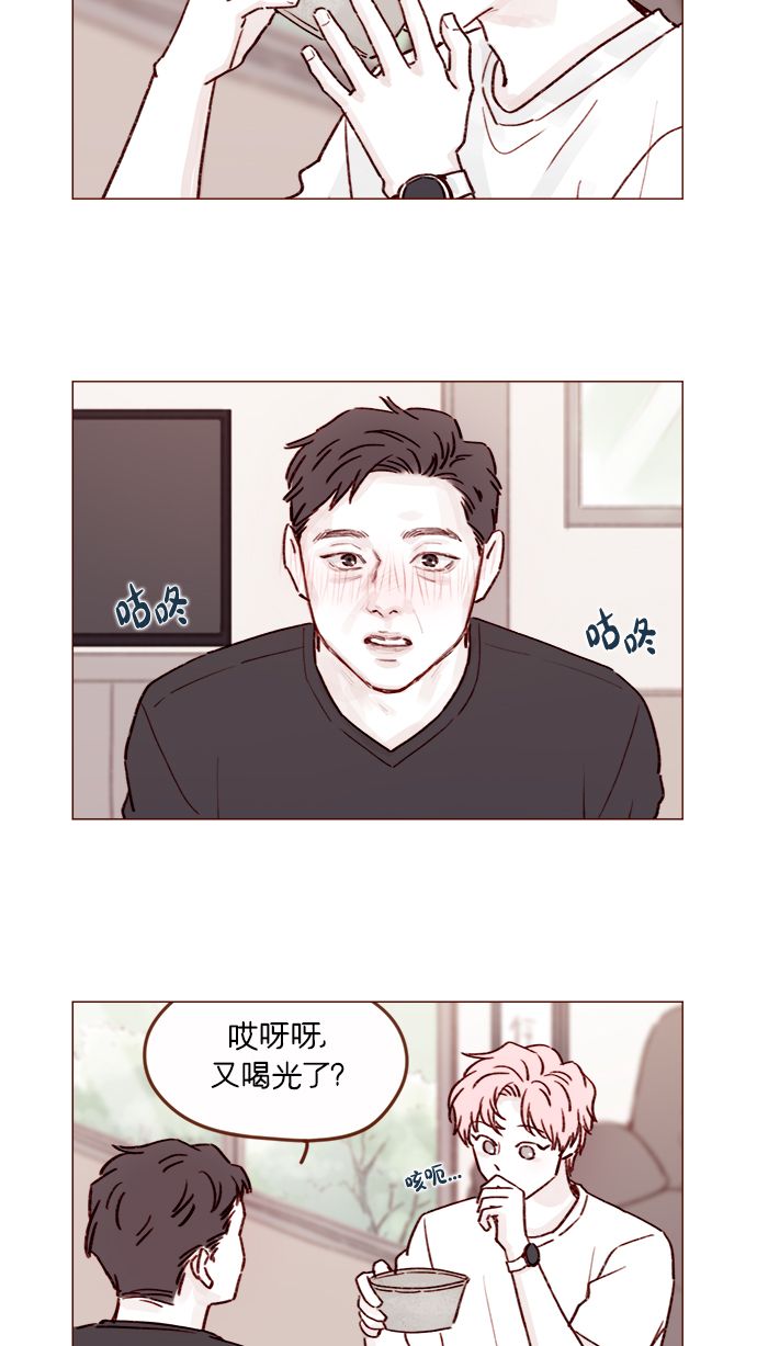 喜欢我的小柿子是男男吗漫画,[第205话] 你心中认为是自己人的…2图