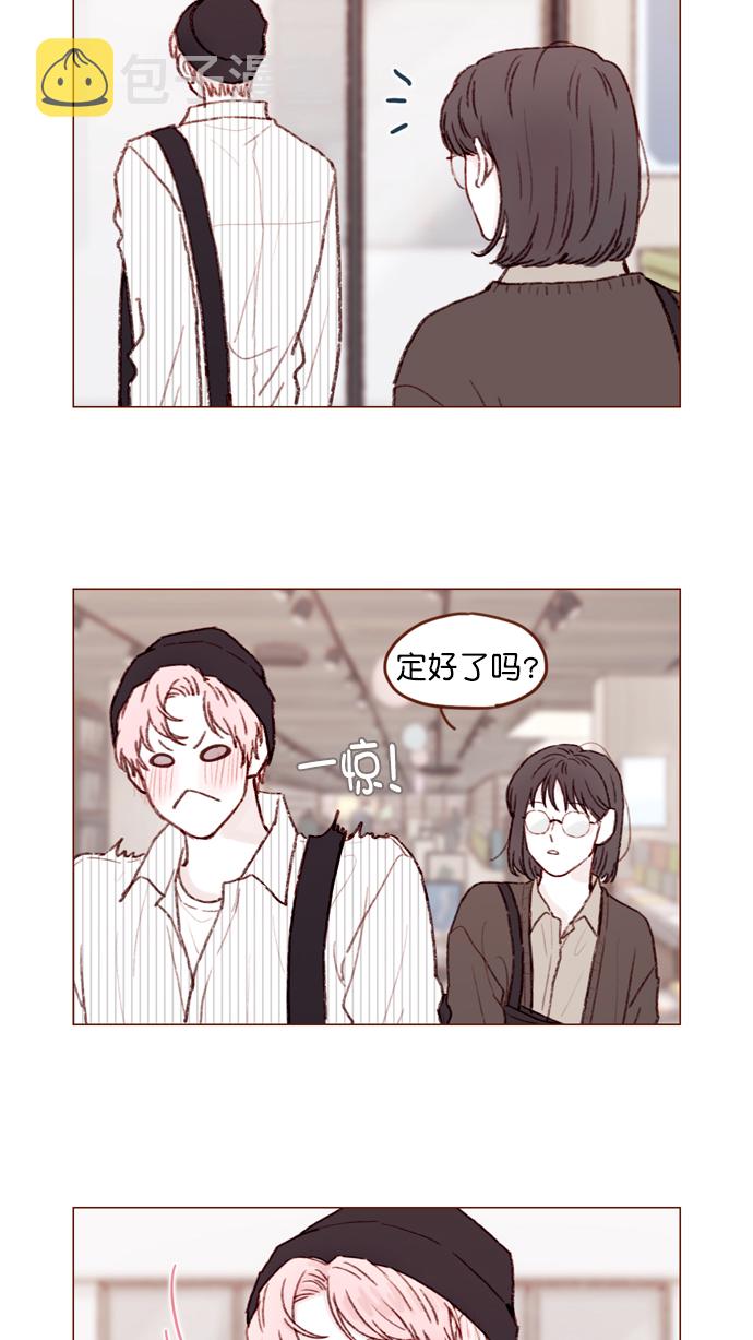 喜欢我的酒廊情歌女歌手漫画,[第112话] 享乐之地呼唤着我，然而....5图