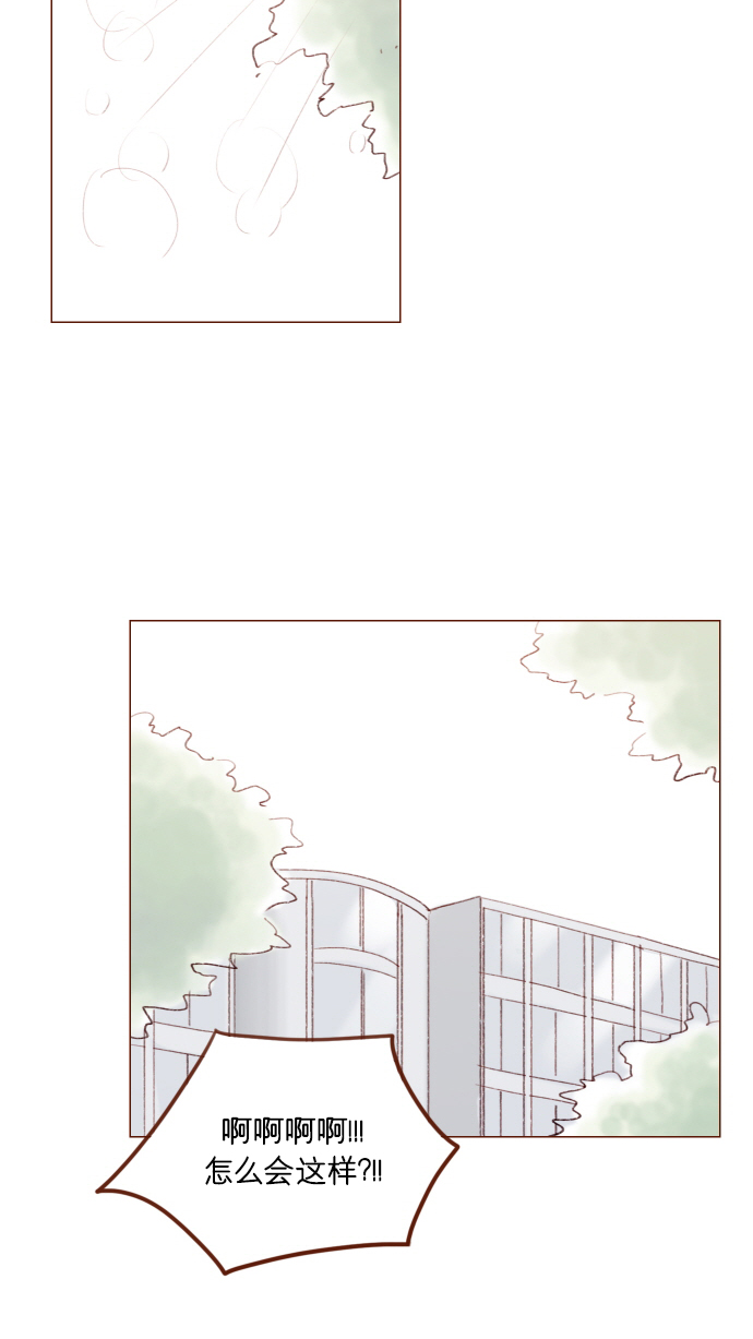 喜欢我的小柿子是男男吗漫画,[第165话] 第2季 后记2图