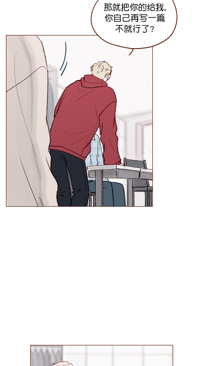 我喜欢家乡的柿子作文漫画,[第117话] 看来现在不是了啊5图