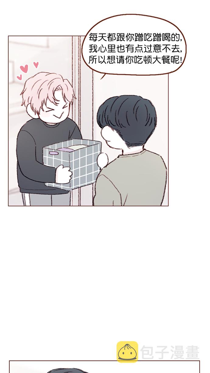 喜欢我的100个女友漫画,[第93话] 我只告诉你一个人5图