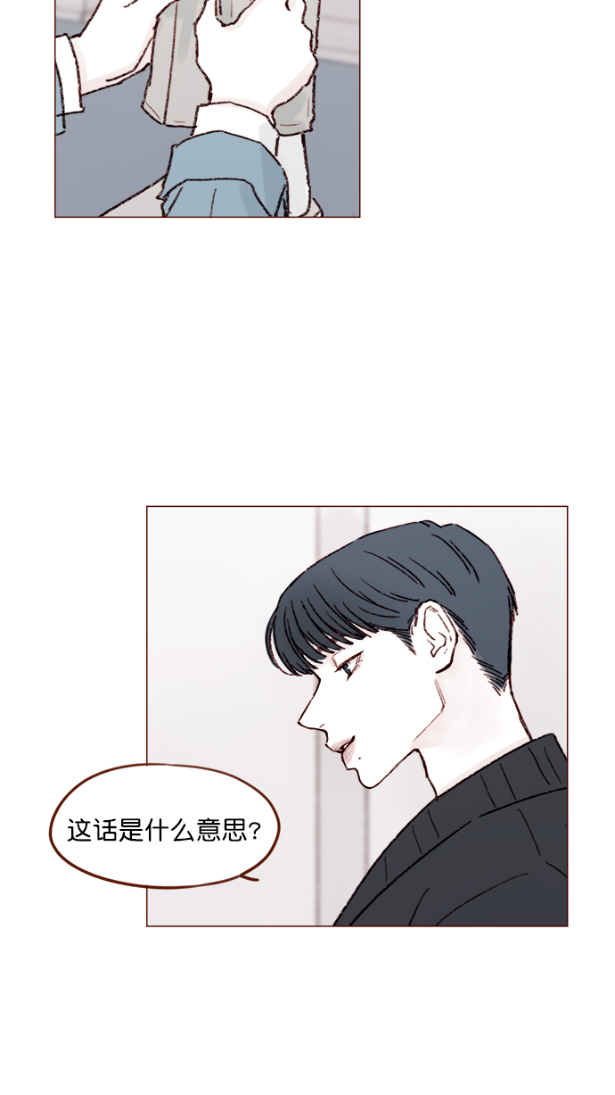 喜欢我的100个女友漫画,[第145话] 偶尔也能理解2图