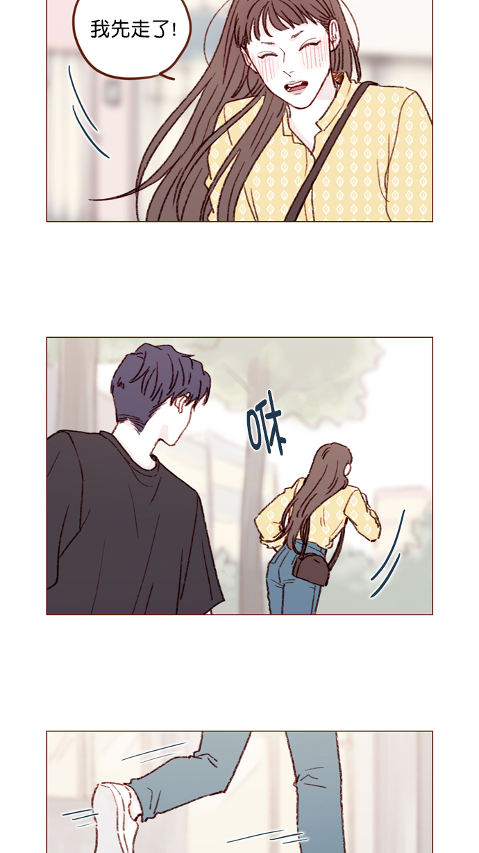 喜欢我的小柿子是男男吗漫画,[第141话] 你老实在这儿等着5图