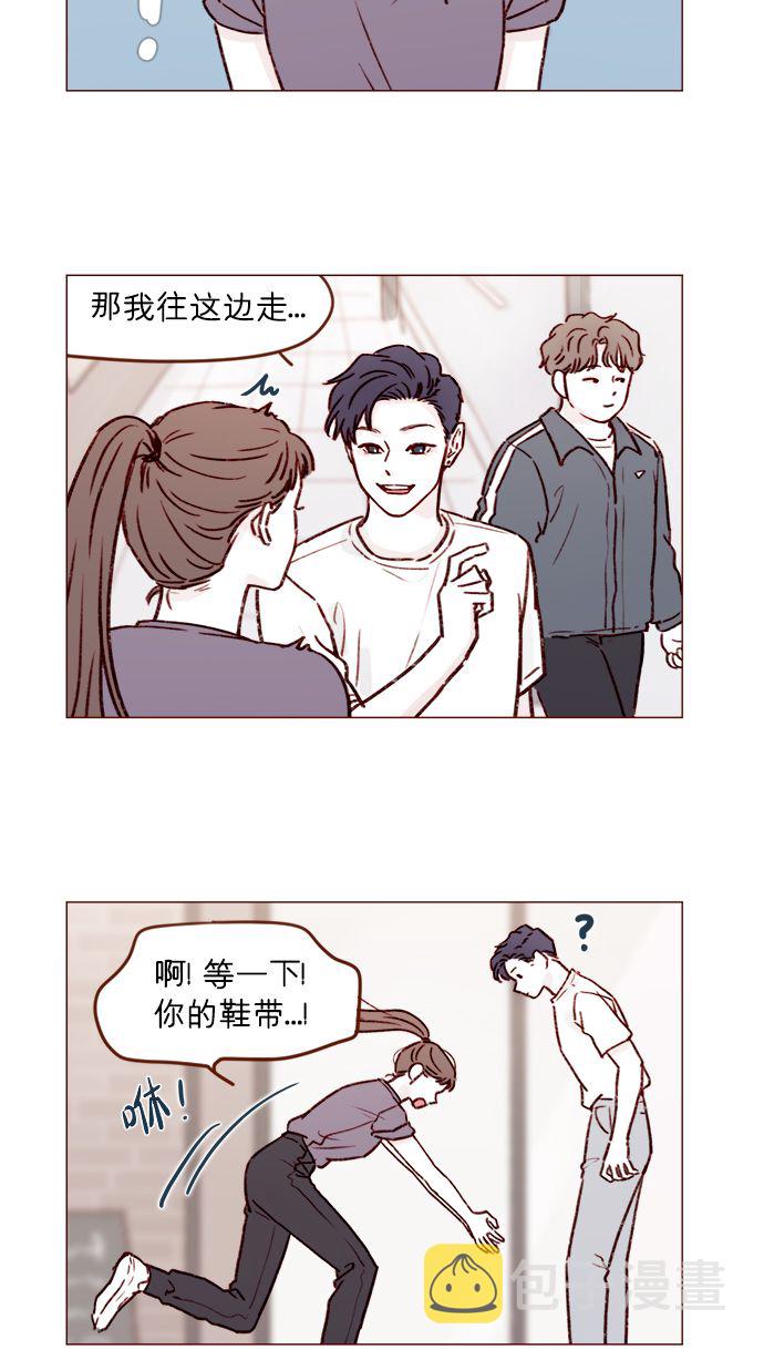 喜欢我的小柿子是男男吗漫画,[第178话] 今天会对你负责到底的2图