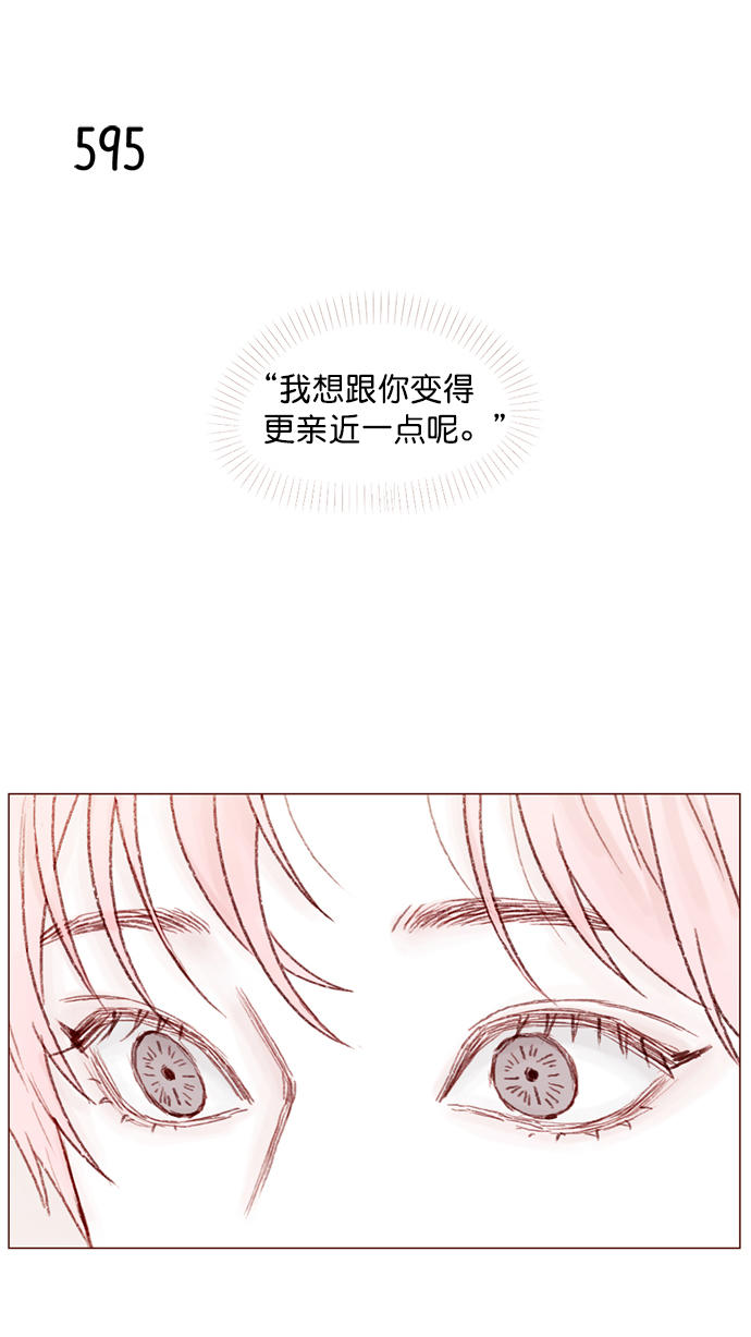 喜欢我的小柿子是男男吗漫画,[第91话] 柿浩同学...2图