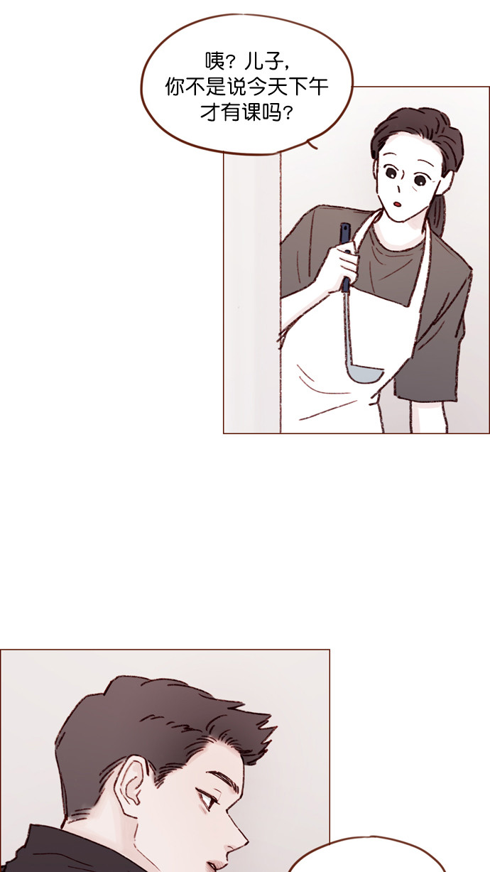 喜欢我的100个女友漫画,[第147话] 那就去看望一下他吧3图