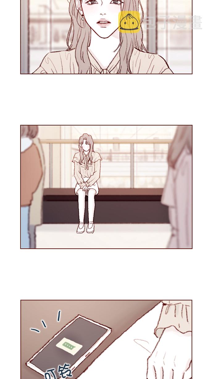 喜欢我的海韩剧在线观看漫画,[第90话] 我想跟你变得更亲近一点呢2图