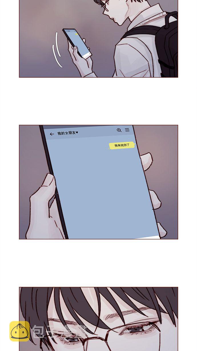 喜欢我的100个女友漫画,[第215话] 现在这是重点吗？5图