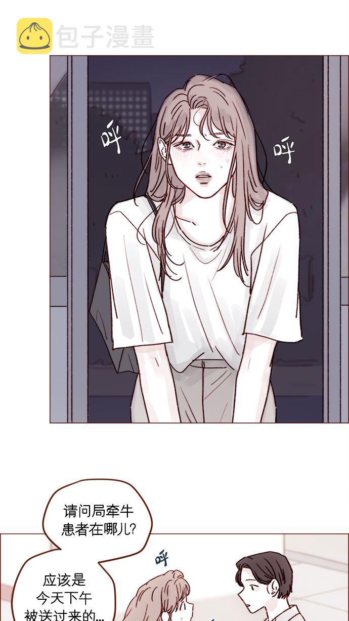 喜欢我的小柿子是男男吗漫画,[第200话] 难道说她喜欢的还是我？4图