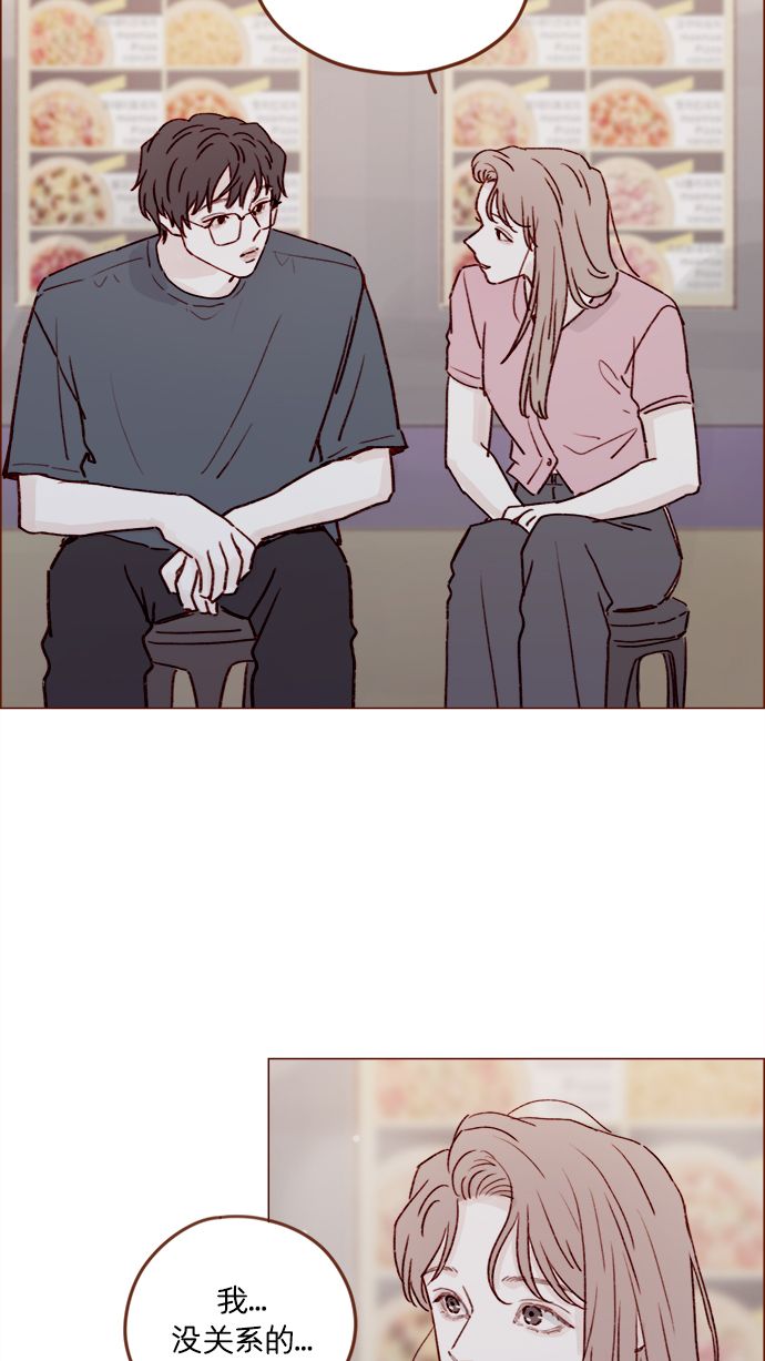 喜欢我的小柿子作者是谁漫画,[第209话] 还真是直戳我心窝的一张脸啊4图