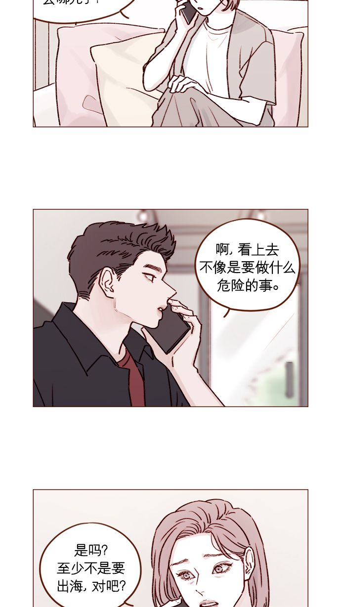 我喜欢家乡的柿子作文漫画,[第189话] 他可是“天选之才”5图