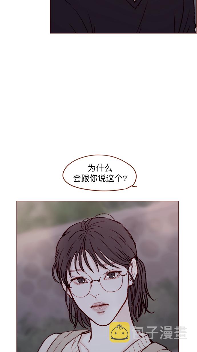 喜欢我的100个女友漫画,[第124话]  肯定承受不了...4图