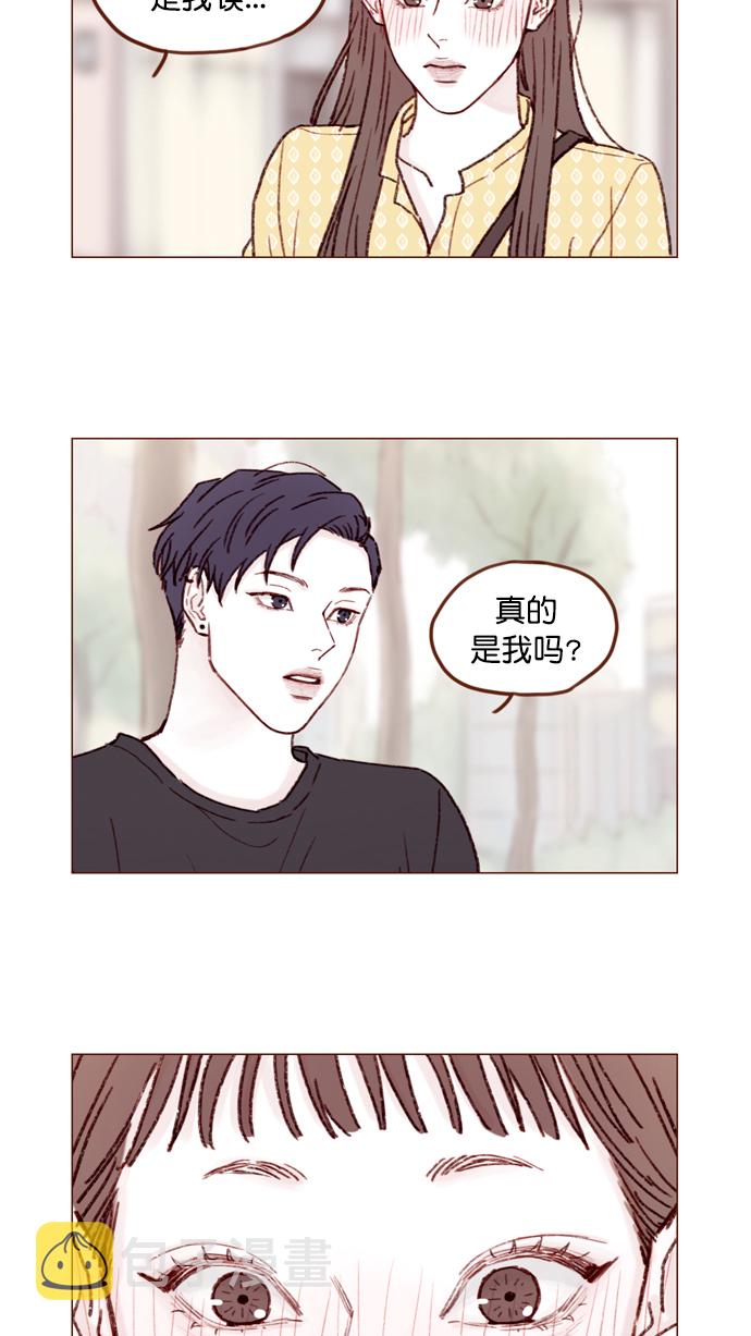 喜欢我的小柿子是男男吗漫画,[第141话] 你老实在这儿等着2图