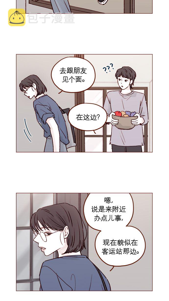 喜欢我的小柿子是男男吗漫画,[第202话] 偏要“可爱死你”不可2图