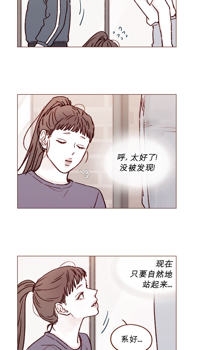 喜欢我的小柿子是男男吗漫画,[第178话] 今天会对你负责到底的5图