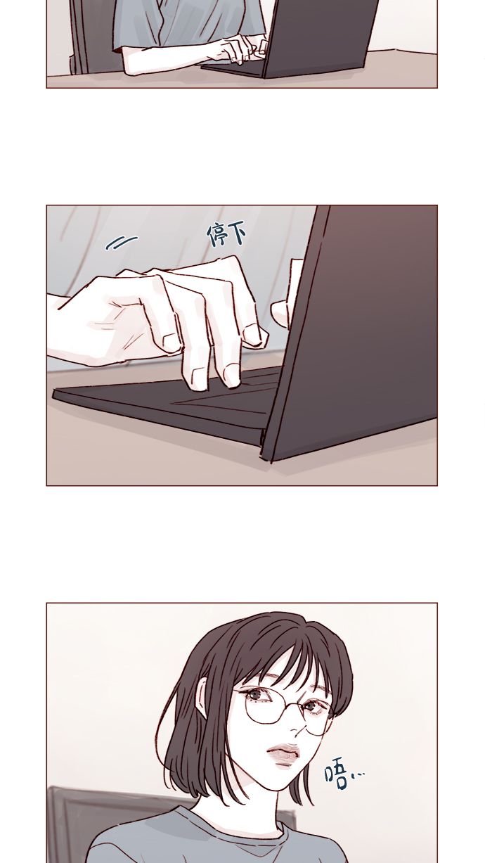 我喜欢家乡的柿子作文漫画,[第218话] 嘴唇要是磨没了，你可得负责啊2图