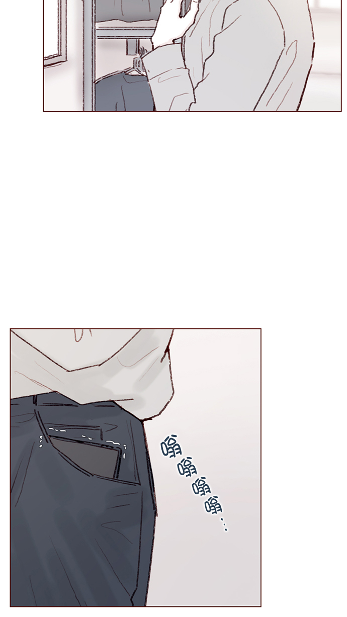 喜欢我的竟然一个接一个小说免费阅读漫画,[第94话] 再见，柿浩。3图