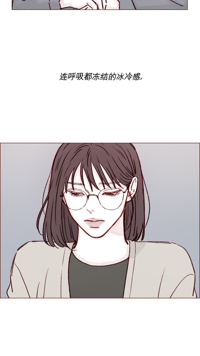 喜欢我的小柿子cp漫画,[第184话] 下次打个招呼吧3图