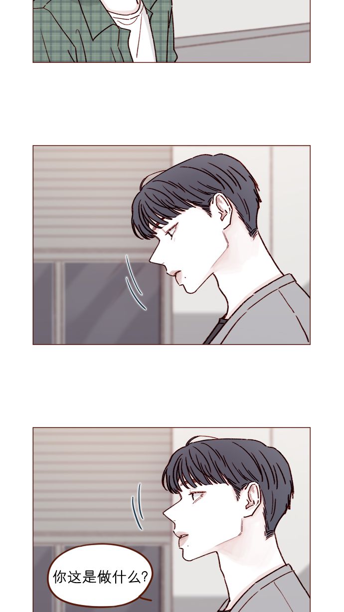 喜欢我的100个女友漫画,[第196话] 别给我耍花招2图