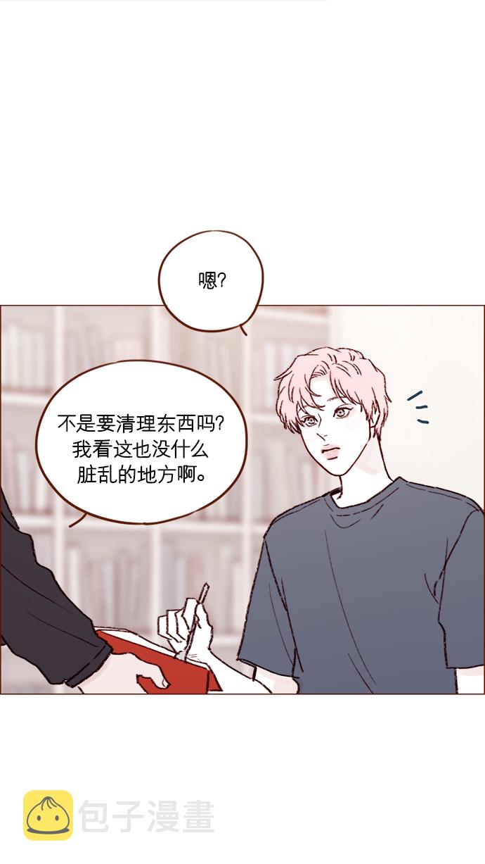 喜欢我的小柿子是男男吗漫画,[第156话] 拒绝了我的吻！4图
