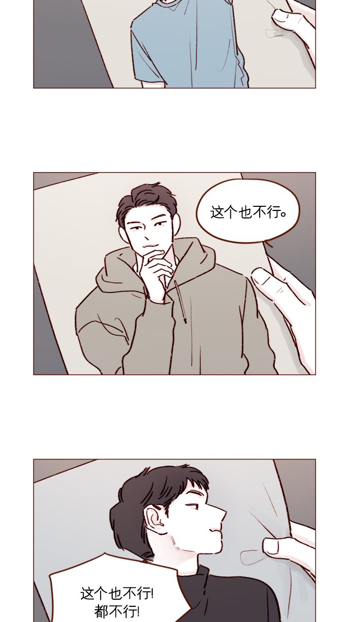 喜欢我的100个女友漫画,[第185话] 清新! 撩人! 精致!2图