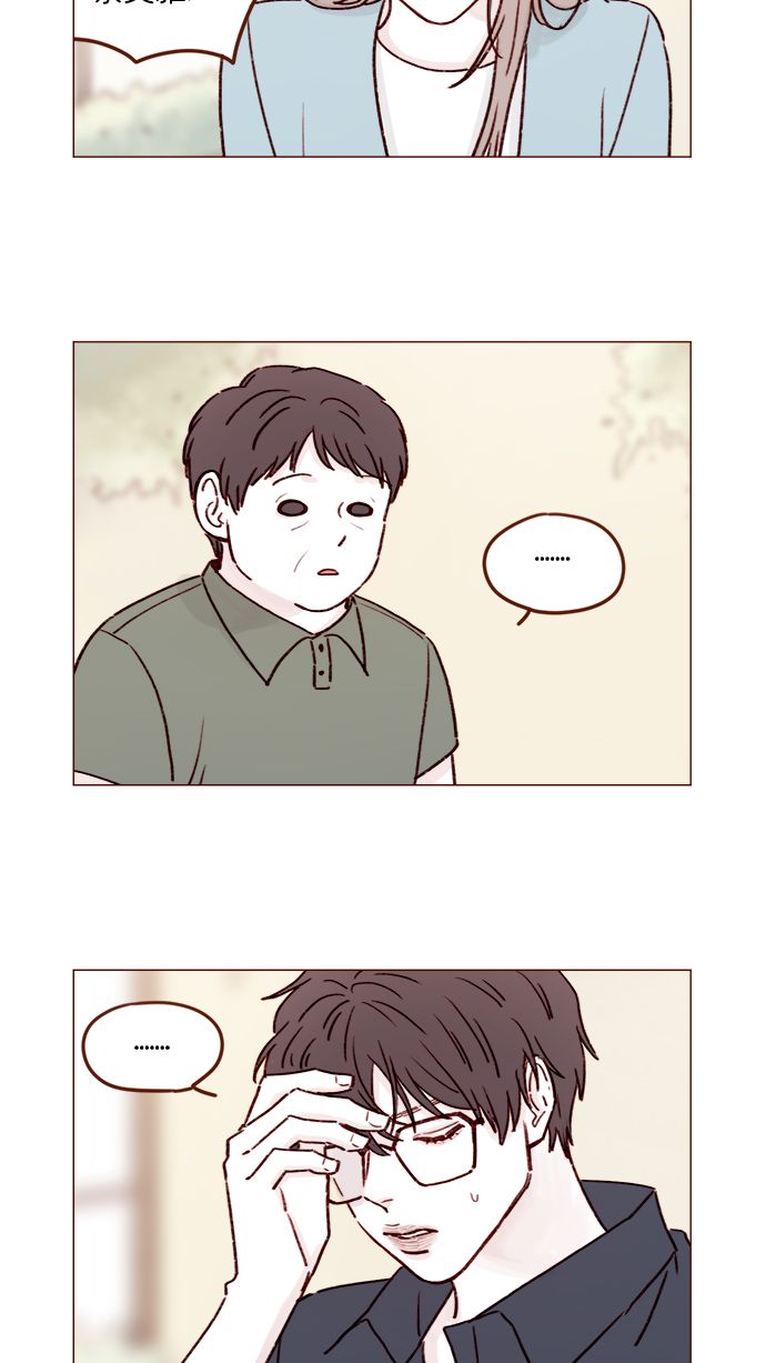 喜欢我的小柿子是男男吗漫画,[第183话] 今天是叔叔的生日啊!2图