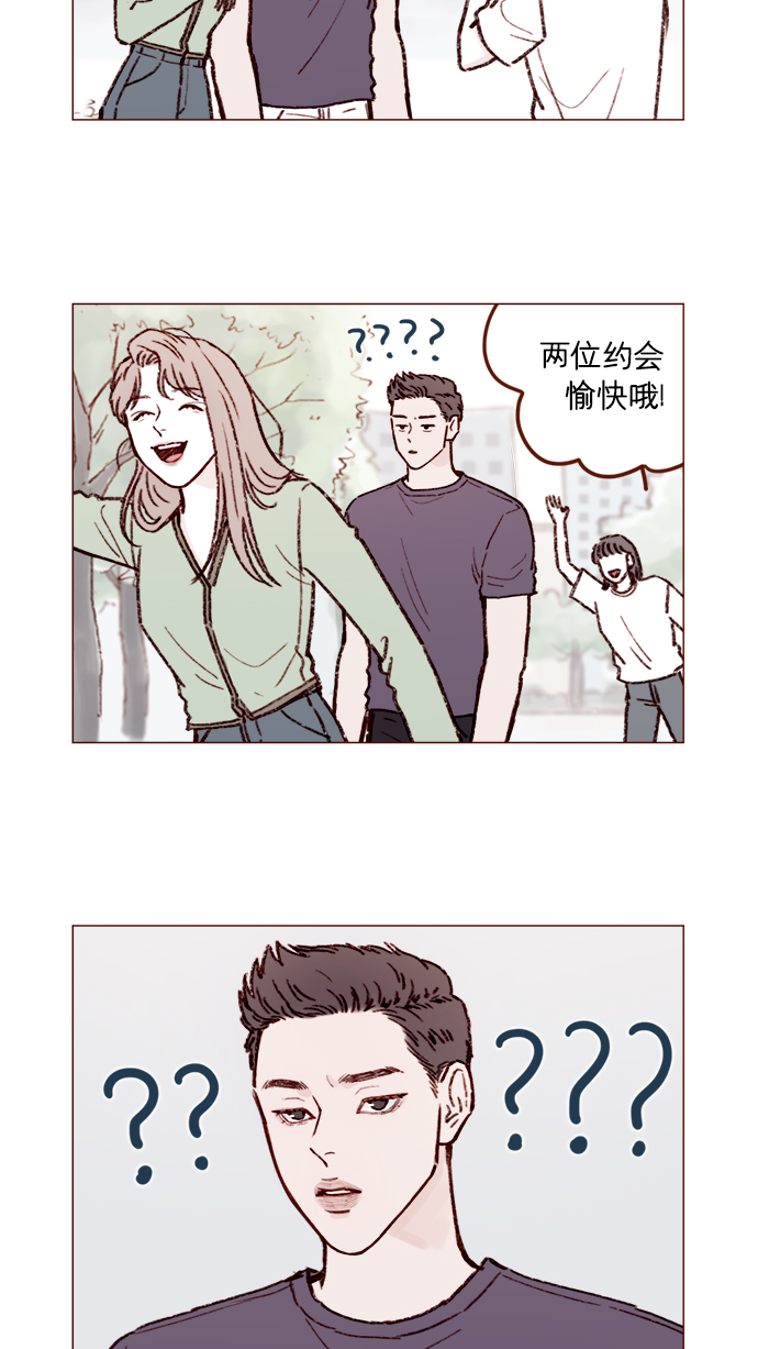 喜欢我的小柿子是男男吗漫画,[第163话] 别开空头支票啊3图