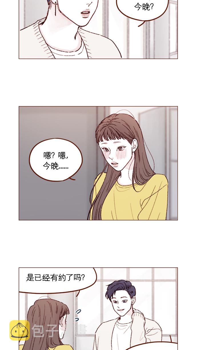 喜欢我的100个女友漫画,[第154话] 要是再不说的话，下一秒就要晕过去了2图