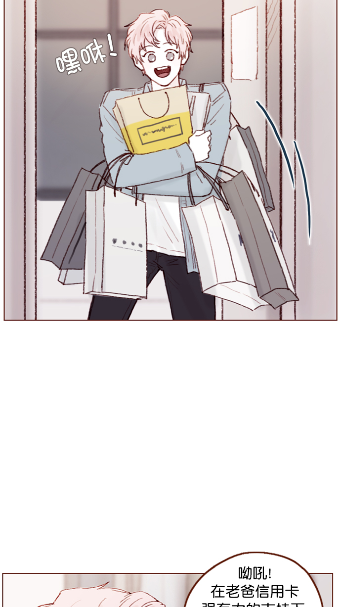 喜欢我的金燕酒店秀3女歌手漫画,[第95话] 可是，哪怕一次也没有3图