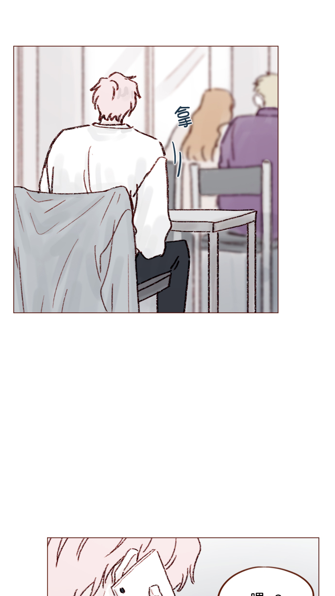 喜欢我的100个女友漫画,[第146话] 求求你别这样3图