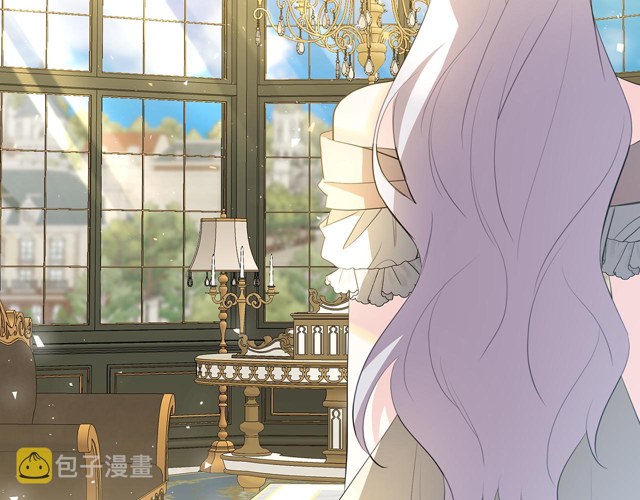 破茧皇后第24集漫画,第45话 惦记4图