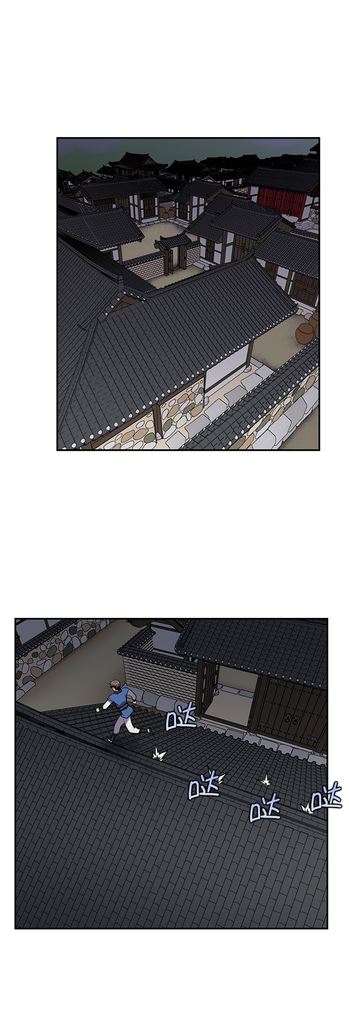 史上最强太子爷全集漫画,第35话1图