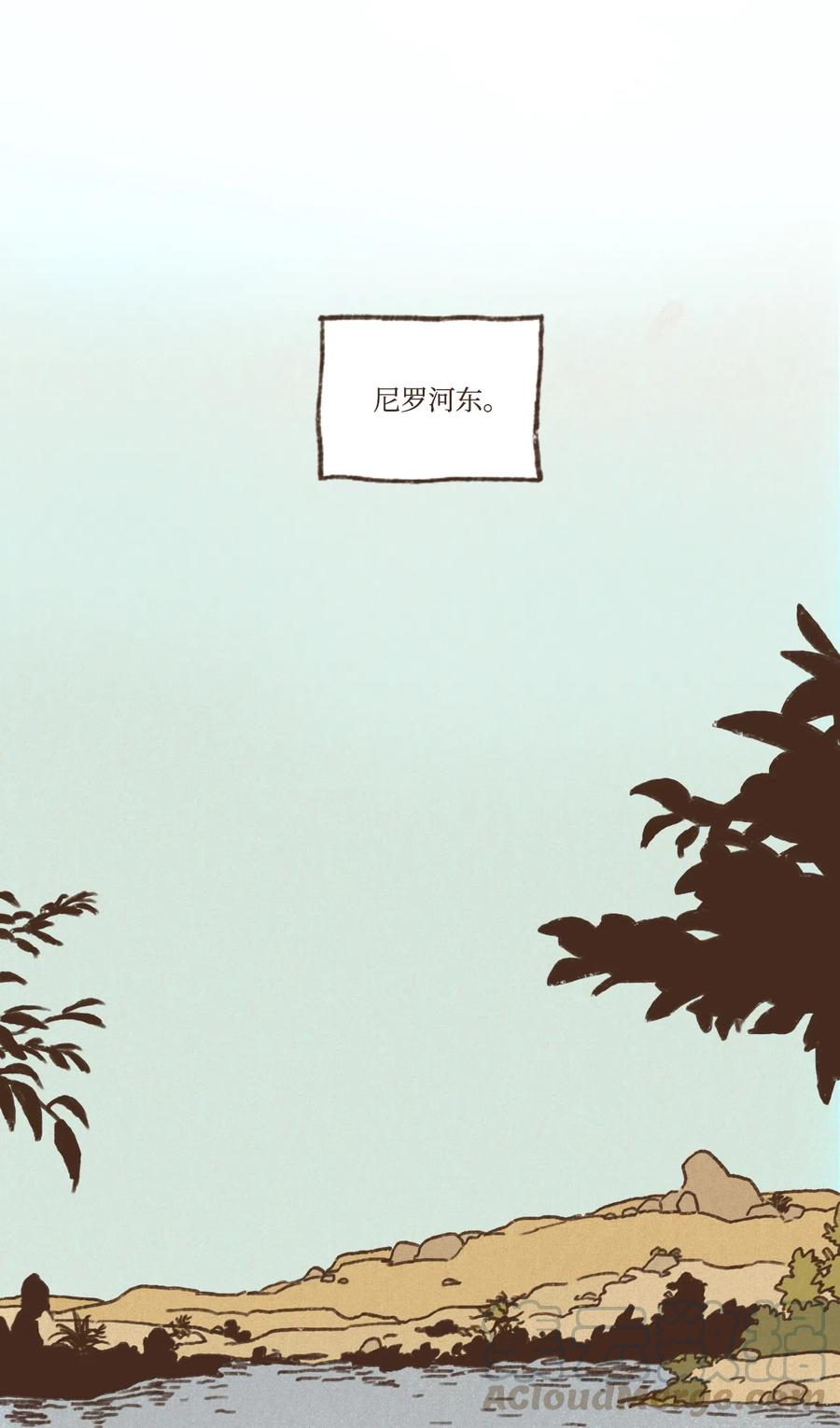 九柱神完结了吗漫画,22 激烈赛场3图