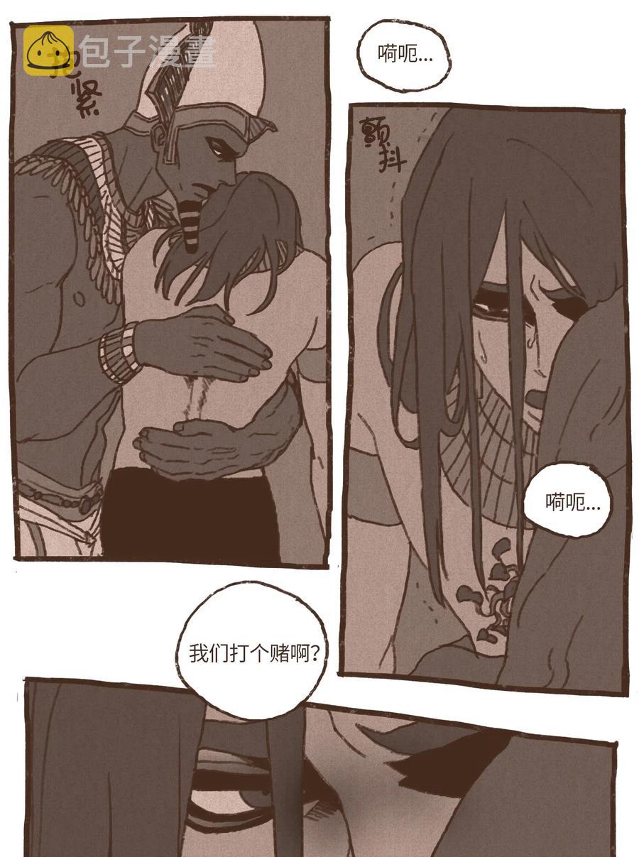 九柱神太阳神拉漫画,48 战争靠的是头脑4图