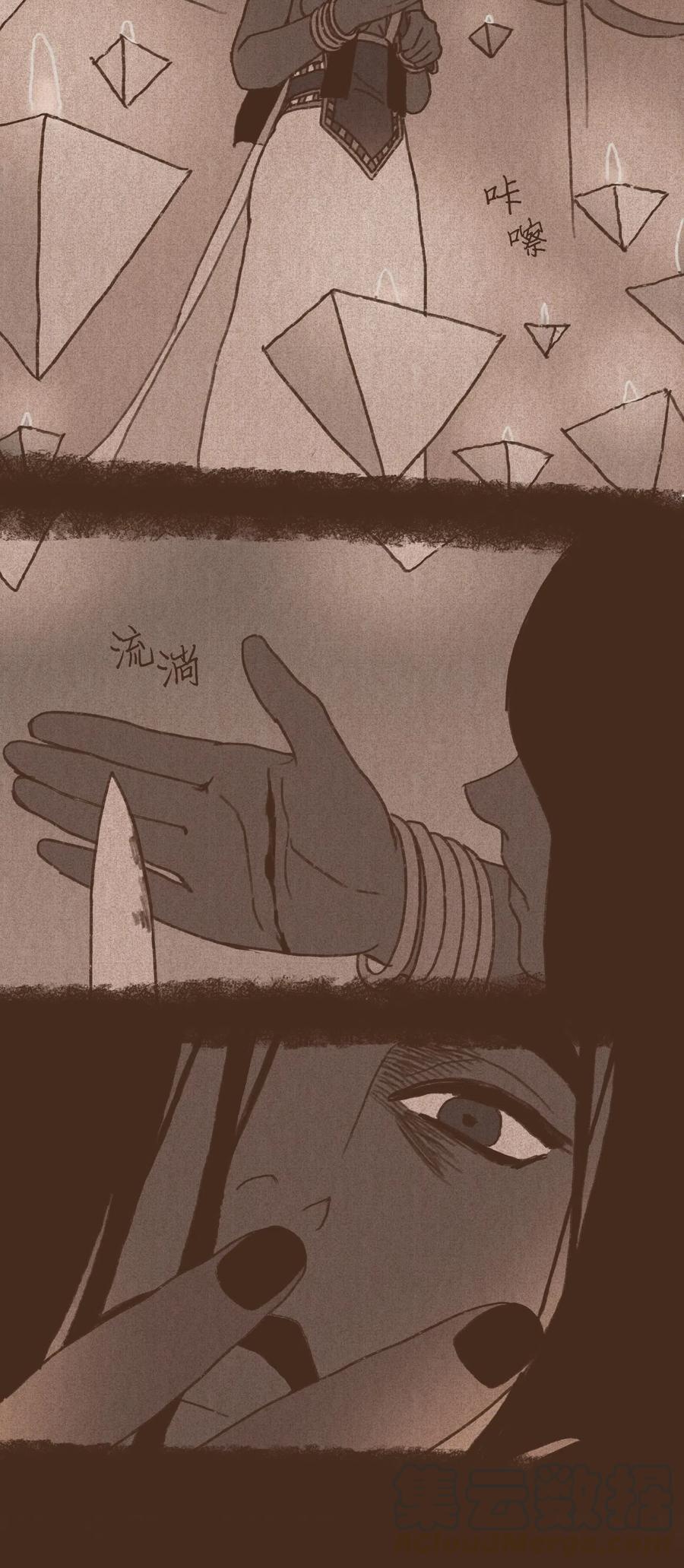 九柱神太阳神拉漫画,44 只为复仇3图